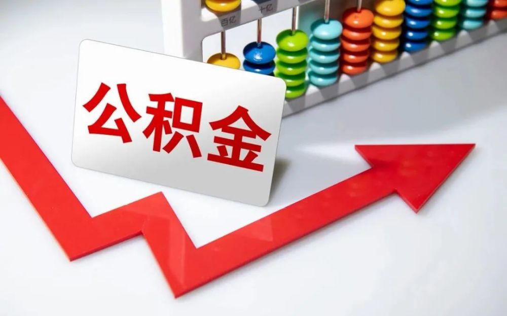 北京应急借款